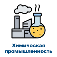 chemical