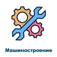 mashinostroenie