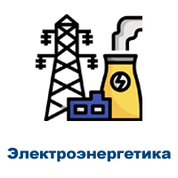 power-industry